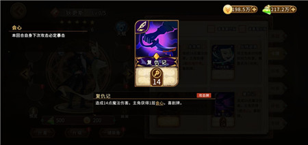 灵魂宝戒十二宫流血组合该怎么搭配-灵魂宝戒十二宫流血组合玩法攻略