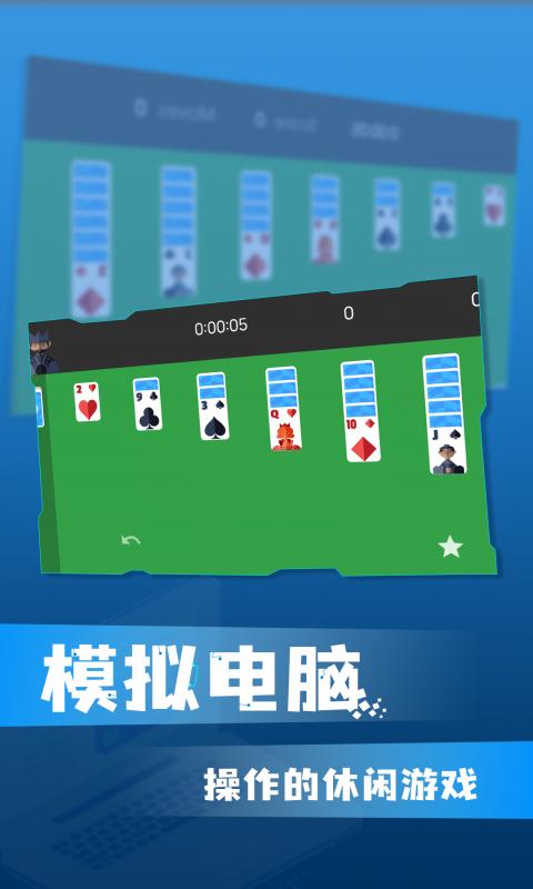 md模拟器安卓汉化版最新版中文最新版
