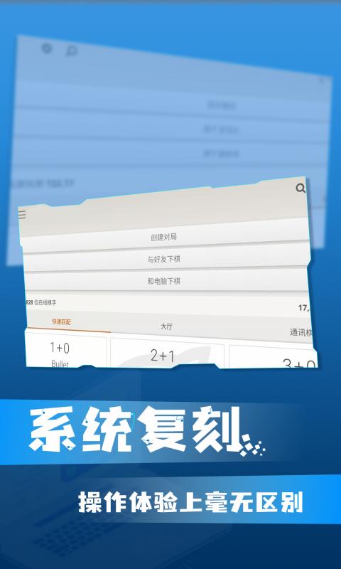 md模拟器安卓汉化版最新版中文免费版本