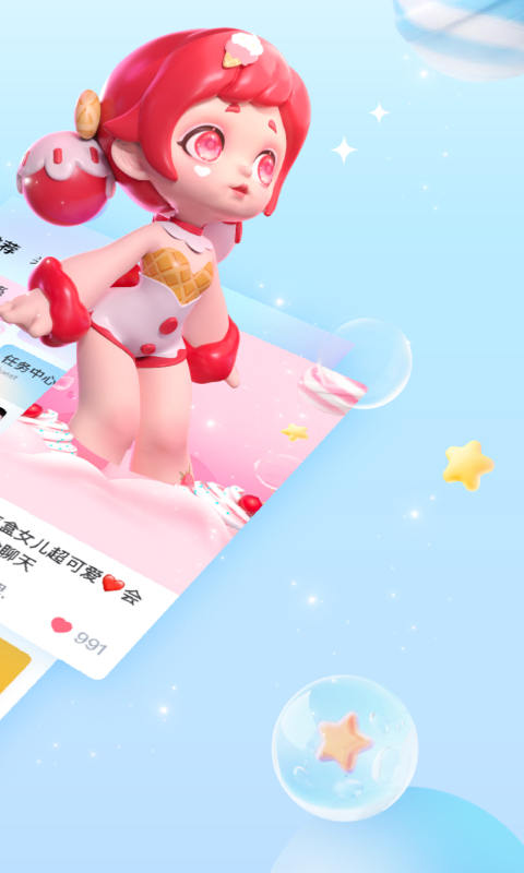 少女都市3d最新版下载中文版最新版