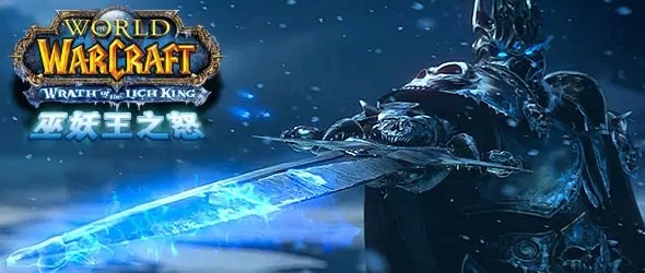 恢复实用德宏_wow魔兽世界wlk怀旧服恢复德实用宏一览