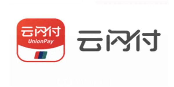 云闪付怎么设置免密支付额度-设置免密支付额度教程攻略