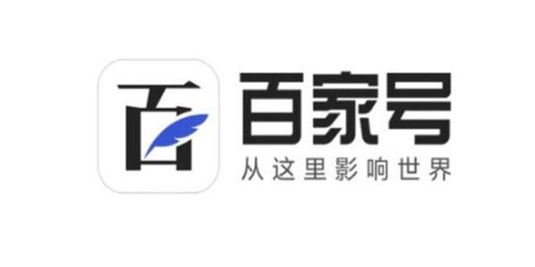 百家号怎么退出登录-退出登录教程攻略