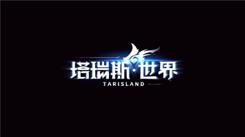 塔瑞斯世界职业该怎么选择 塔瑞斯世界职业推荐