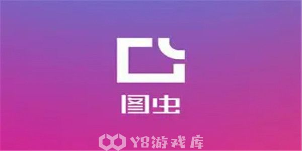 图虫如何修改身份信息-修改身份信息教程攻略