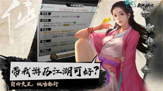 我的侠客布料怎么获得 布料获取位置