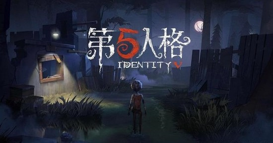 第五人格怎么添加好友2022-第五人格好友功能怎么开启